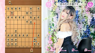 Please Teach Me Onedari Shogi screenshot 3