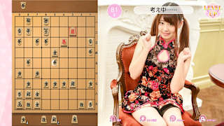 Please Teach Me Onedari Shogi screenshot 1