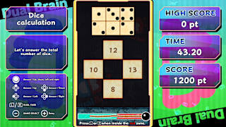 Dual Brain Vol.1: Calculation screenshot 6