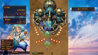 Psikyo Shooting Stars Bravo screenshot 6