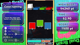Dual Brain Vol.2: Reflex screenshot 6