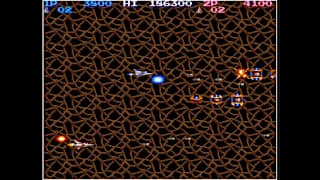 Arcade Archives LIFE FORCE screenshot 1