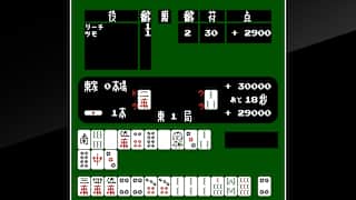 Arcade Archives VS. MAH-JONG screenshot 5