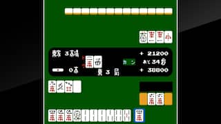 Arcade Archives VS. MAH-JONG screenshot 3
