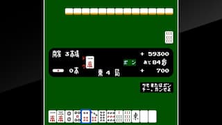 Arcade Archives VS. MAH-JONG screenshot 1