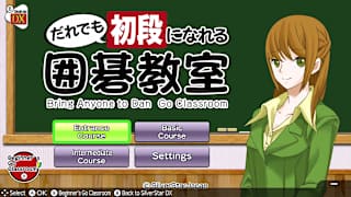 Being Stronger While Playing! SilverStar Go DX screenshot 3