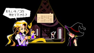 Pixel Game Maker Series The Witch and The 66 Mushrooms screenshot 4
