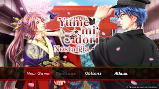 Yumemidori Nostalgia screenshot 1