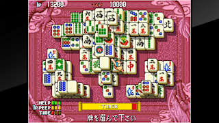 Arcade Archives Shanghai III screenshot 1