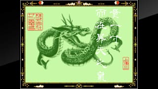 Arcade Archives Shanghai III screenshot 4