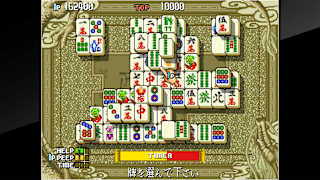 Arcade Archives Shanghai III screenshot 3