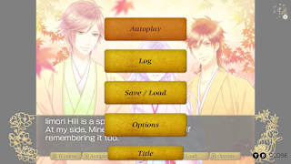 Byakko-tai Samurai Boys screenshot 6