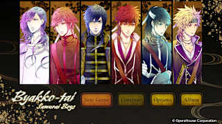 Byakko-tai Samurai Boys screenshot 1