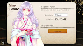 Byakko-tai Samurai Boys screenshot 2