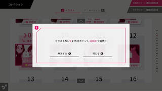 ASOBU Tights screenshot 4