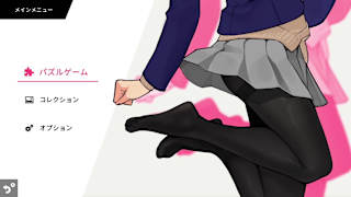 ASOBU Tights screenshot 2