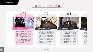 ASOBU Tights screenshot 5