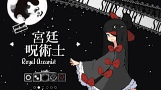 Maiden & Spell screenshot 4