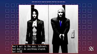 The Silver Case 2425 screenshot 2