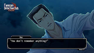Famicom Detective Club™: The Missing Heir screenshot 2