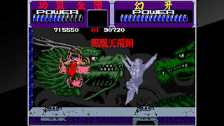 Arcade Archives KURIKINTON screenshot 6