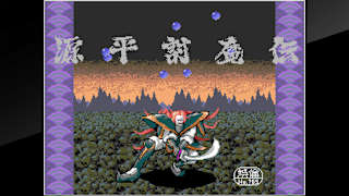 Arcade Archives The Genji and the Heike Clans screenshot 1