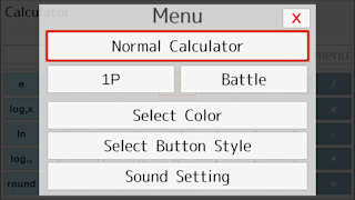 Battle Calculator screenshot 3