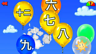 Balloon Pop - Learning Letters, Numbers, Colors, Game for Kids screenshot 4
