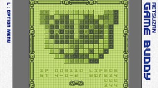 Pixel Game Maker Series OUMUAMUA screenshot 4