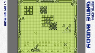 Pixel Game Maker Series OUMUAMUA screenshot 5