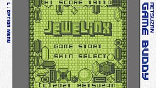 Pixel Game Maker Series JEWELiNX screenshot 1