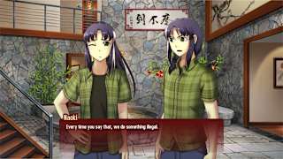 Kansei: The Second Turn HD screenshot 5