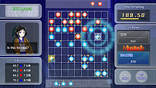Real Time Battle Shogi Online screenshot 5