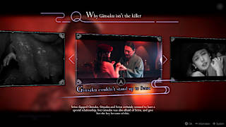The Centennial Case: A Shijima Story screenshot 4