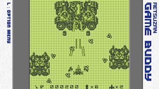 Pixel Game Maker Series THUNDER STRIKER screenshot 5