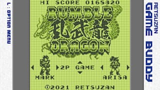 Pixel Game Maker Series RUMBLE DRAGON screenshot 1