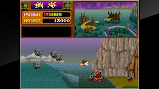 Arcade Archives YOUKAI DOUCHUKI screenshot 5