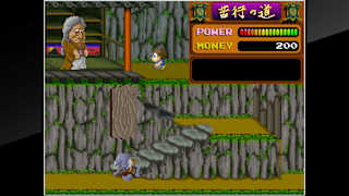 Arcade Archives YOUKAI DOUCHUKI screenshot 4