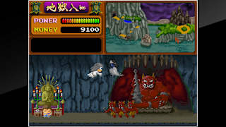 Arcade Archives YOUKAI DOUCHUKI screenshot 3