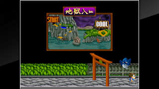 Arcade Archives YOUKAI DOUCHUKI screenshot 1
