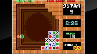 Arcade Archives FLIPULL screenshot 4
