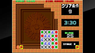 Arcade Archives FLIPULL screenshot 5