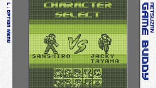 Pixel Game Maker Series DANDAN Z screenshot 4
