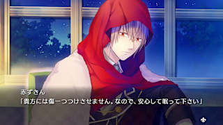 TAISHO x ALICE ALL IN ONE screenshot 3