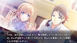 TAISHO x ALICE ALL IN ONE screenshot 2