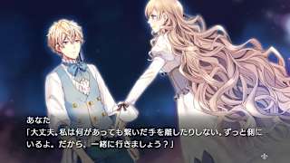 TAISHO x ALICE ALL IN ONE screenshot 1
