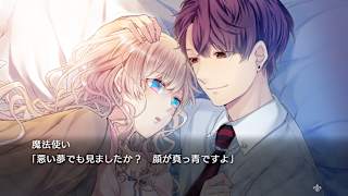 TAISHO x ALICE ALL IN ONE screenshot 5