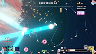 Strike Buster Prototype screenshot 5