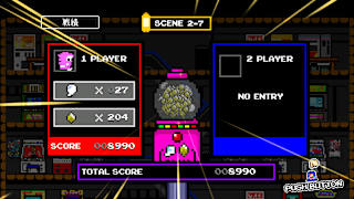 Ninja JaJaMaru: The Great Yokai Battle +Hell screenshot 2