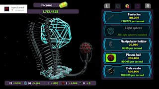 Alien Engine screenshot 1